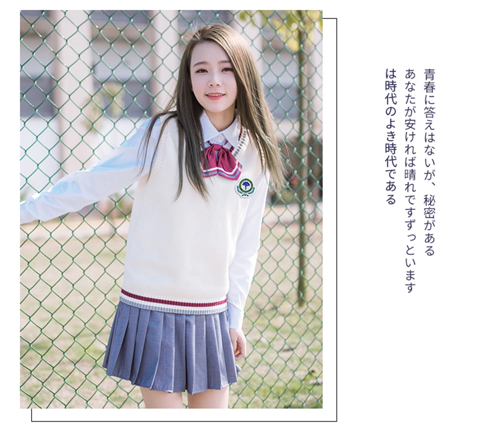 大学校服春秋套装