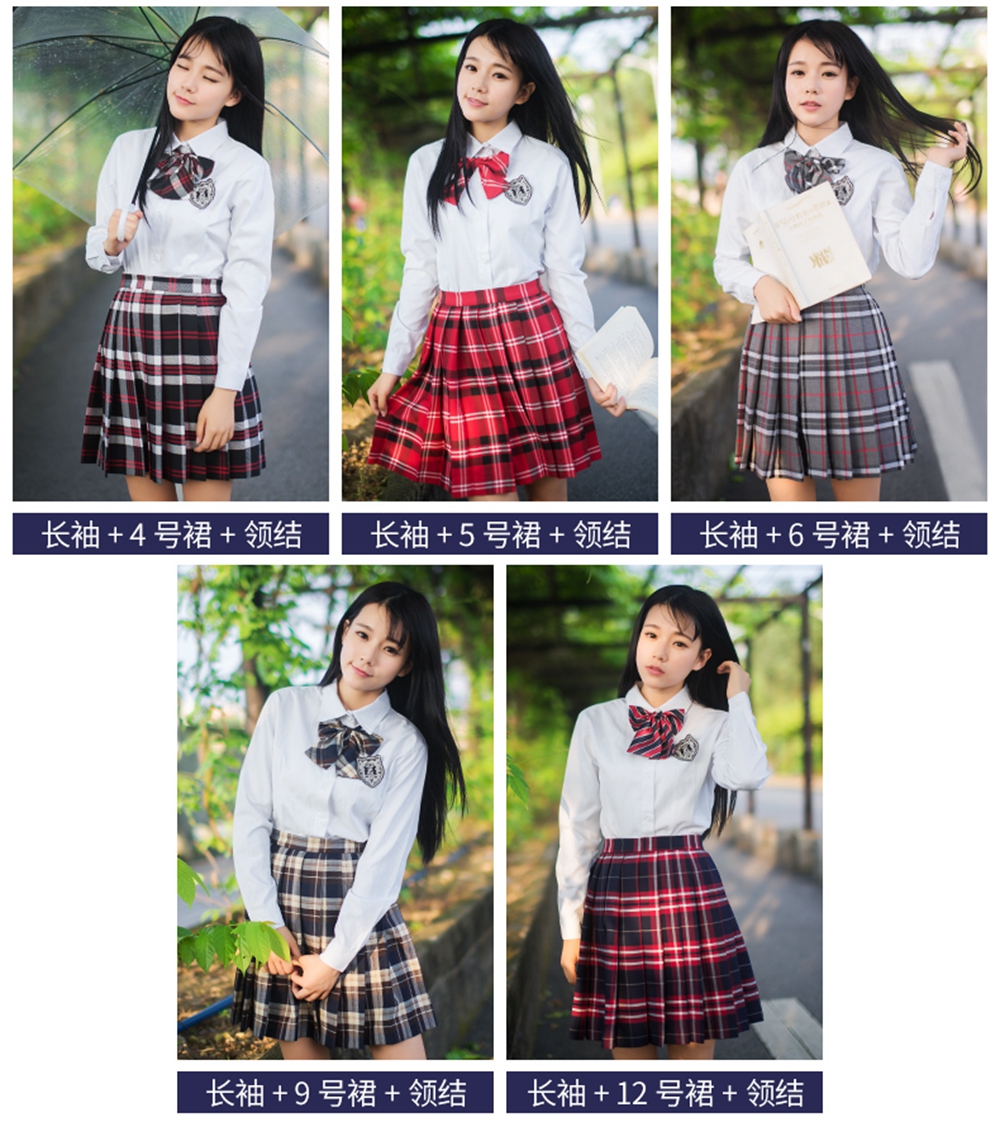 大学夏季日韩风校服套装可选款式
