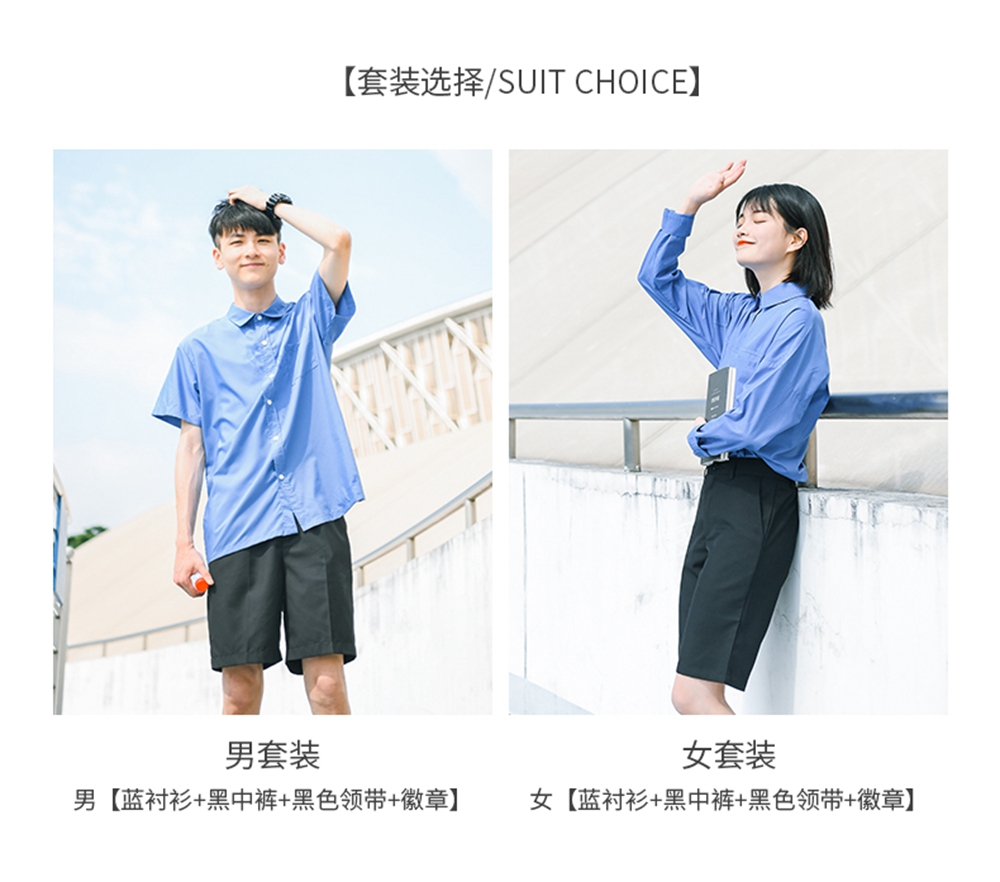 大学夏季日韩风校服套装