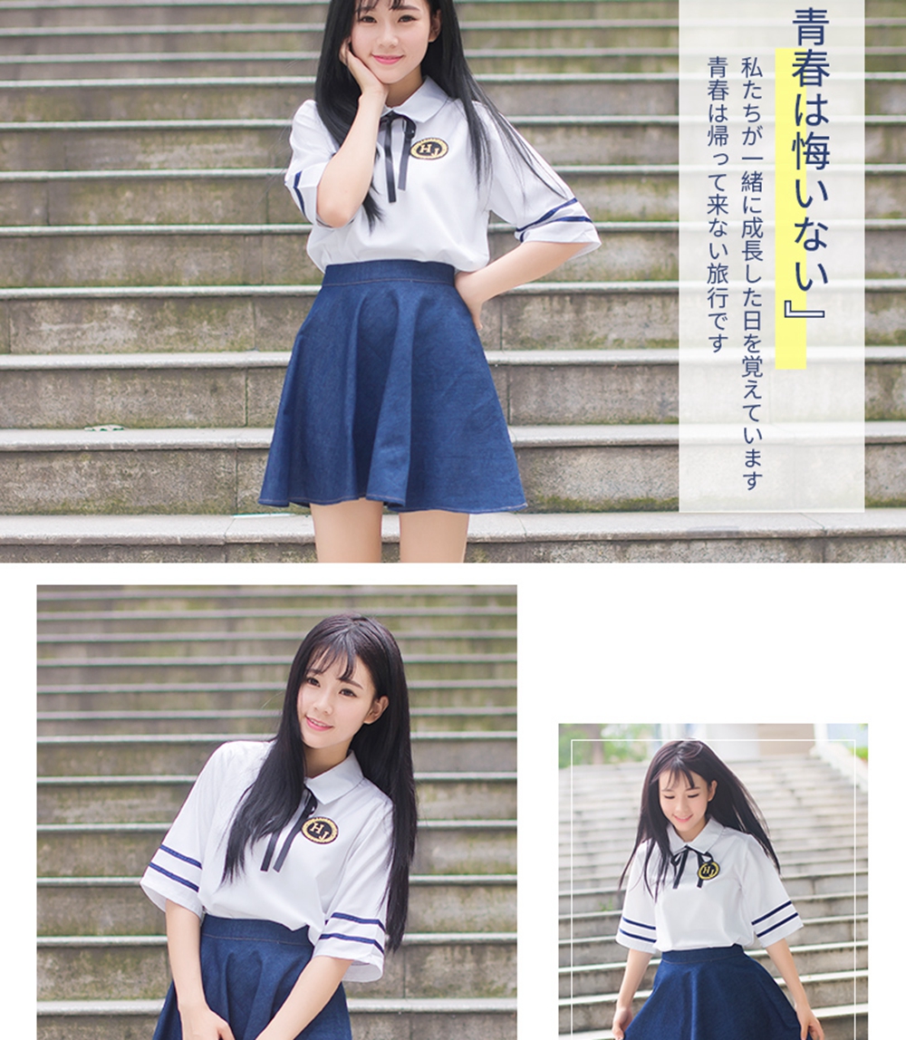 大学夏季日韩风校服套装
