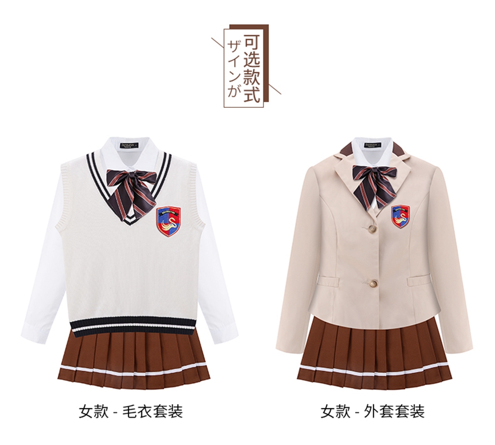 大学校服-春秋贵族英伦风套装可选款式