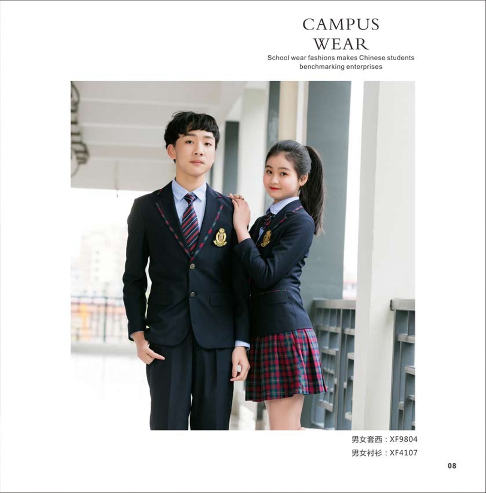 中学西装校服订做