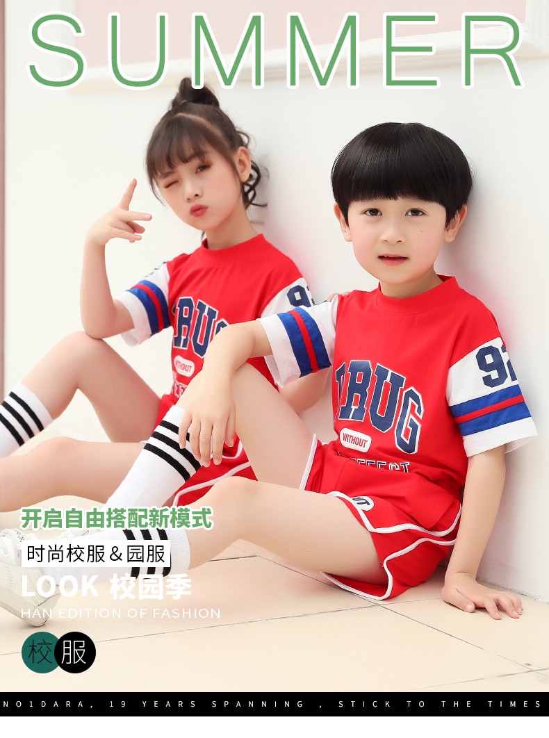 夏季日韩休闲校服定做8852