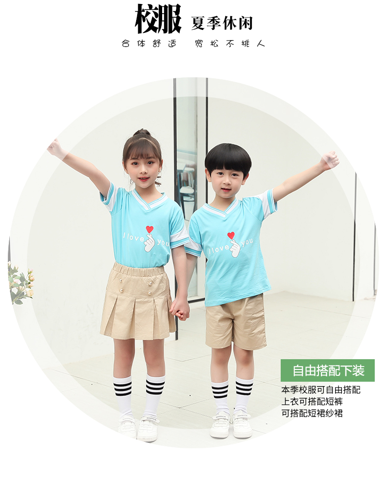 夏季日系校服定制8860