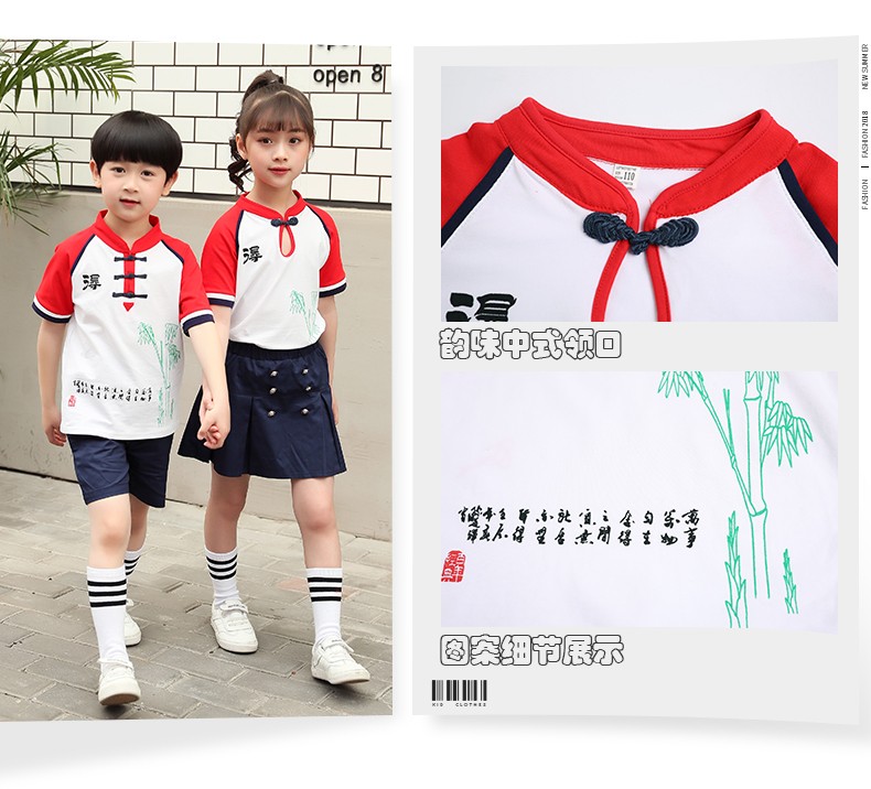 改良国风校服套装定做8869