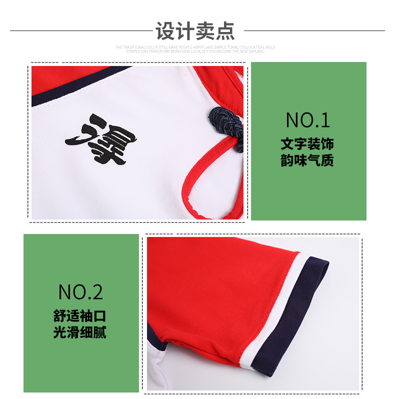 改良国风校服套装定做8869设计卖点