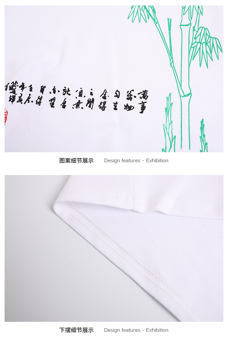 改良国风校服套装定做8869