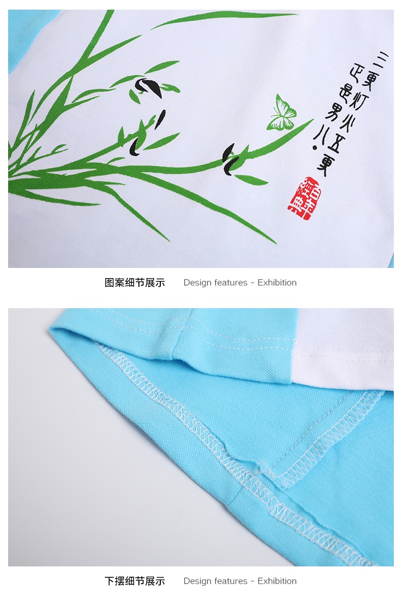 民族风校服定做8870细节展示