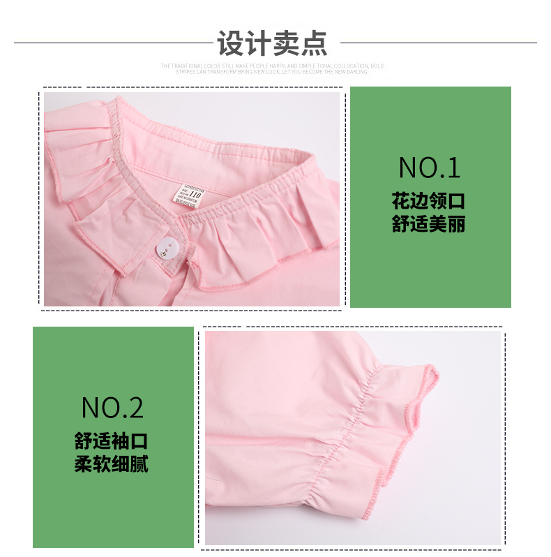 夏季园服短袖新款8880设计卖点