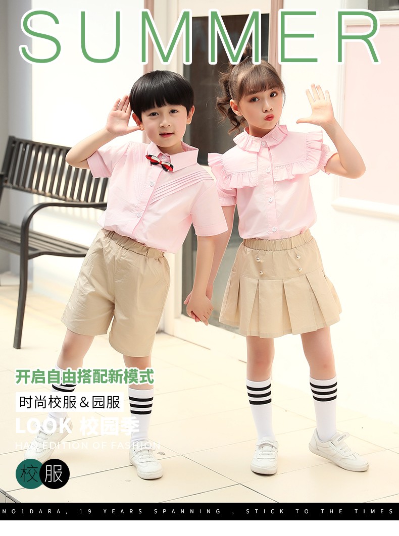 夏季园服短袖新款8880