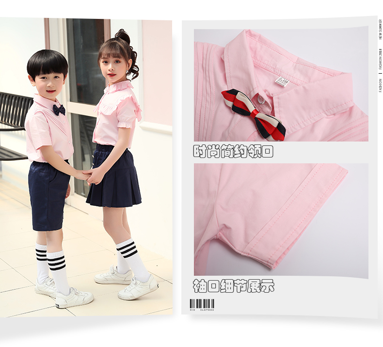 夏季园服短袖新款8880