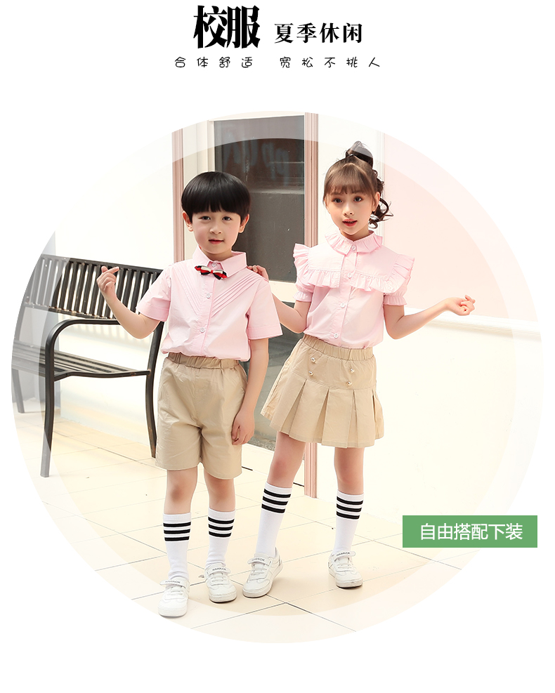 夏季园服短袖新款8880