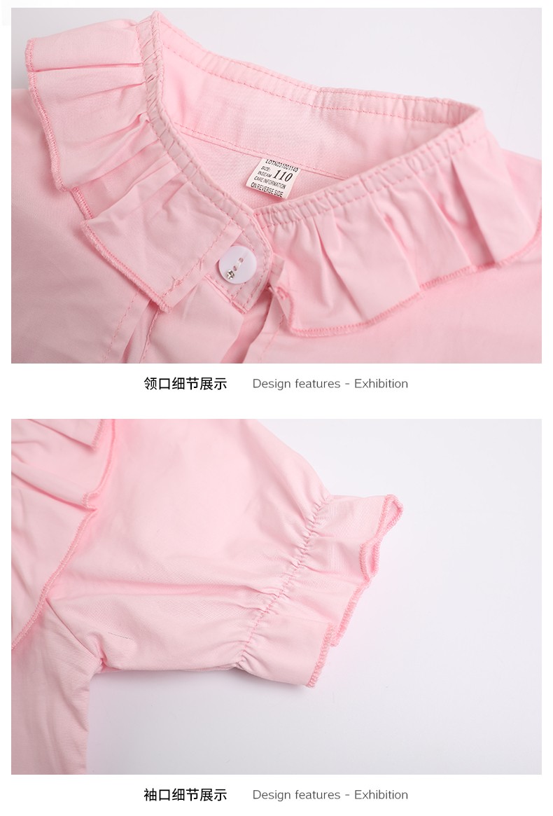 夏季园服短袖新款8880细节展示