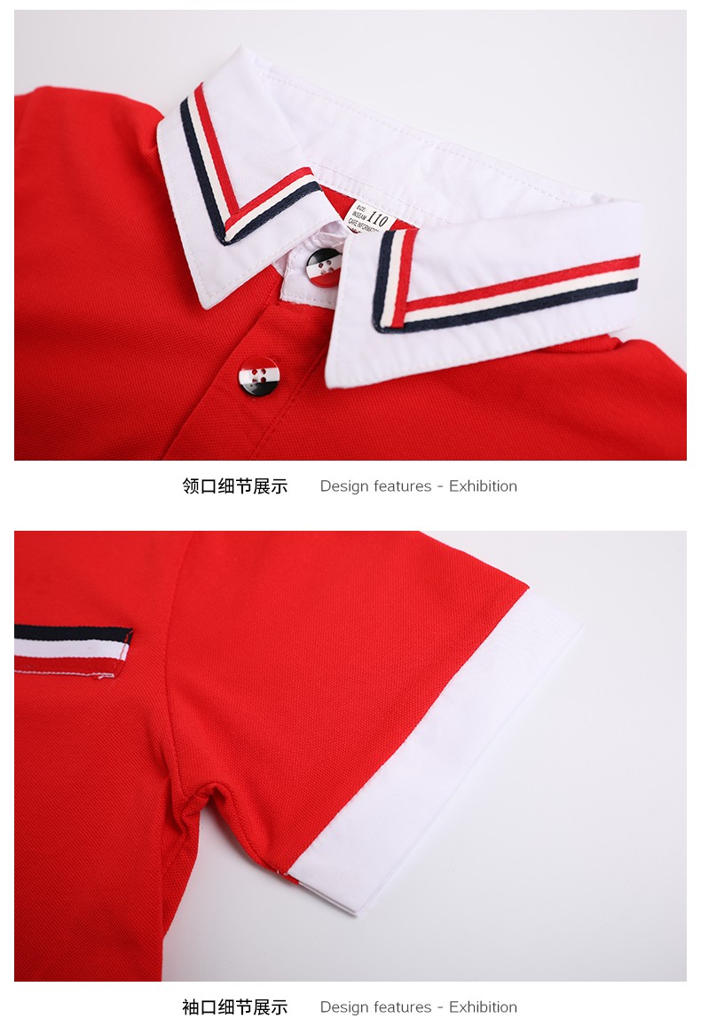 夏季短袖POLO衫校服8881细节展示