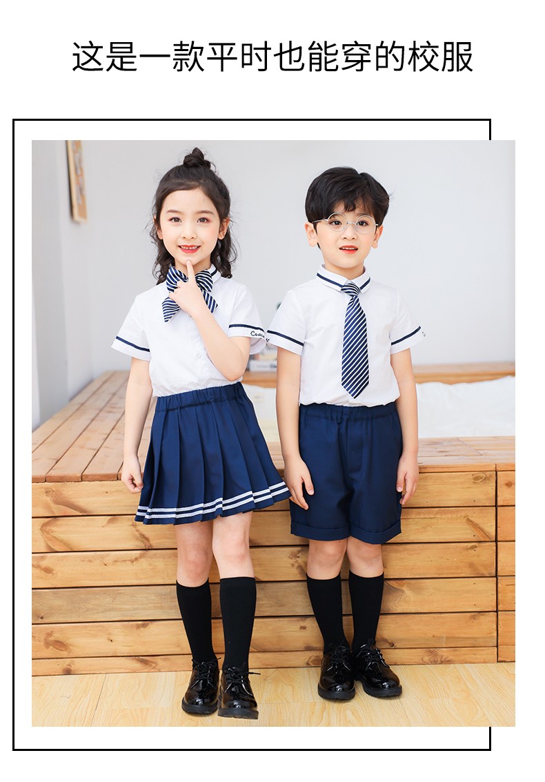 正装校服-马甲短袖套装2027