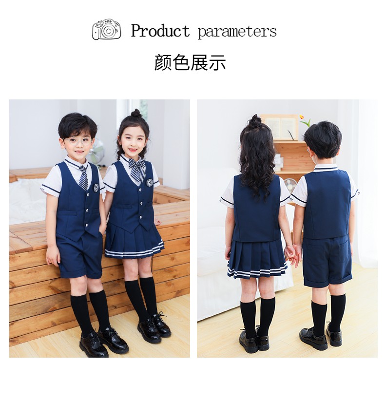 正装校服-马甲短袖套装2027颜色展示