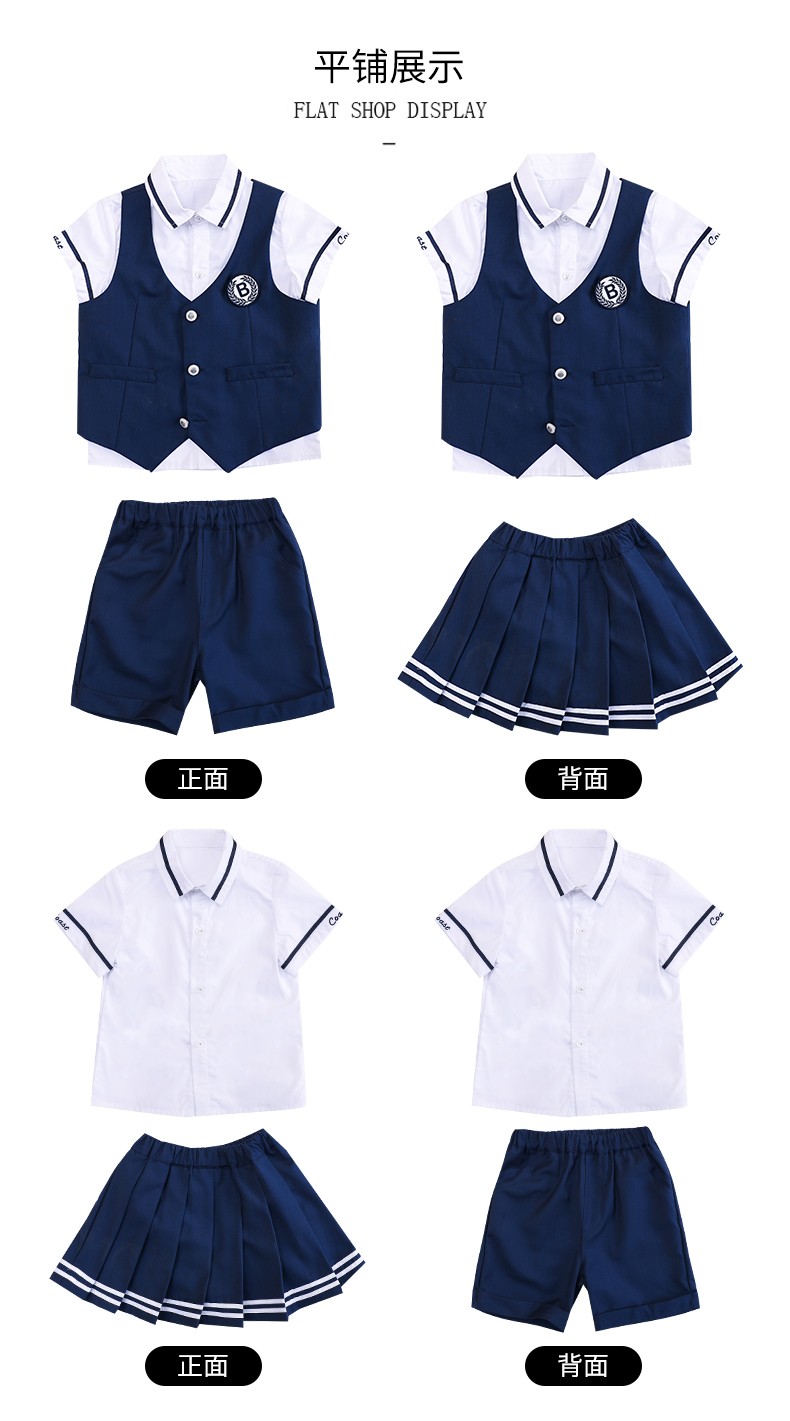 正装校服-马甲短袖套装2027平铺展示