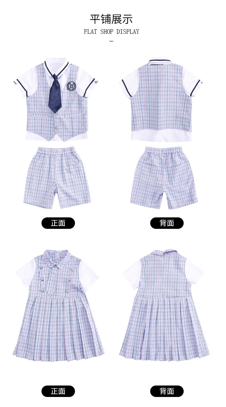 夏季新款时尚校服套装2049平铺展示