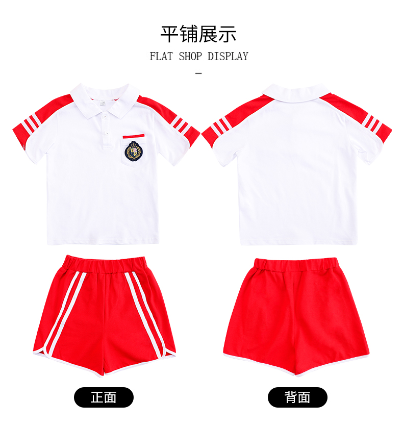 夏季新款休闲运动套装 2002平面展示