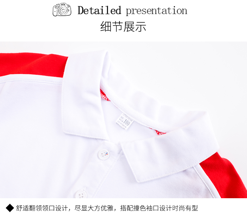 夏季新款休闲运动套装 2002细节展示