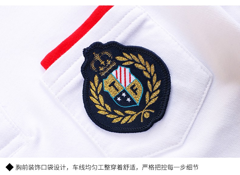 夏季新款休闲运动套装 2002