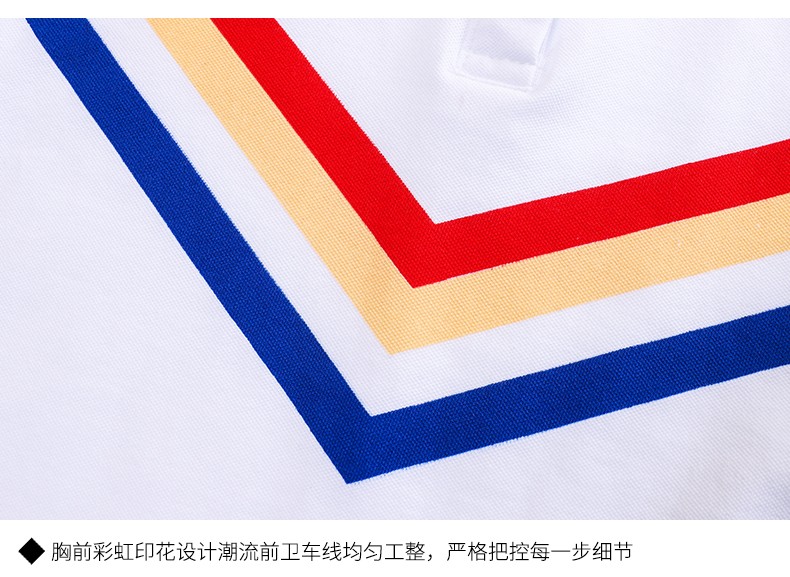 夏季新款休闲运动校服 2010