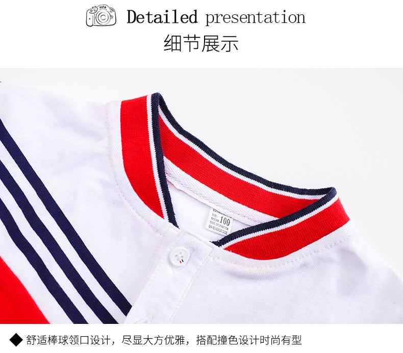夏季新款休闲运动套装 2006细节展示
