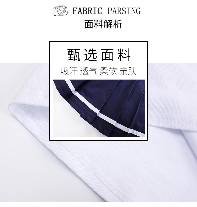 夏季新款休闲运动套装 2013面料解析