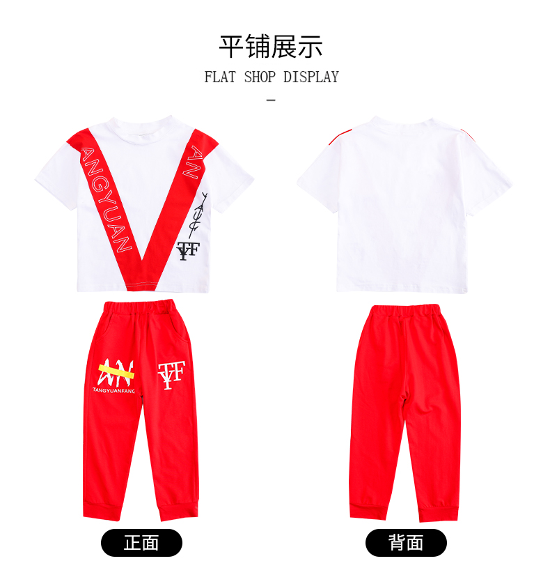 夏季撞色休闲运动套装 2032平铺展示