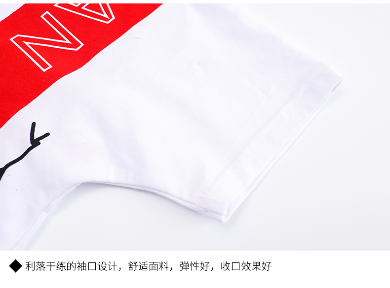 夏季撞色休闲运动套装 2032细节展示