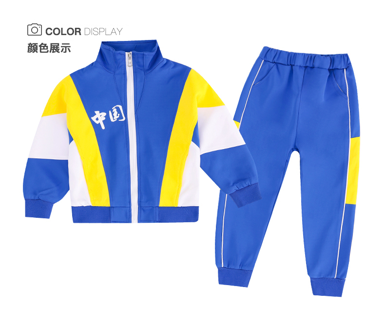 秋冬幼儿校服套装82052颜色展示