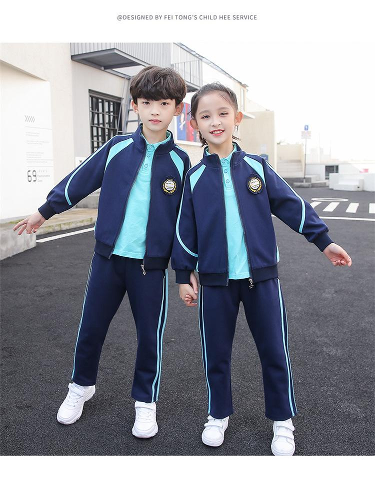 校服种类与基本类型