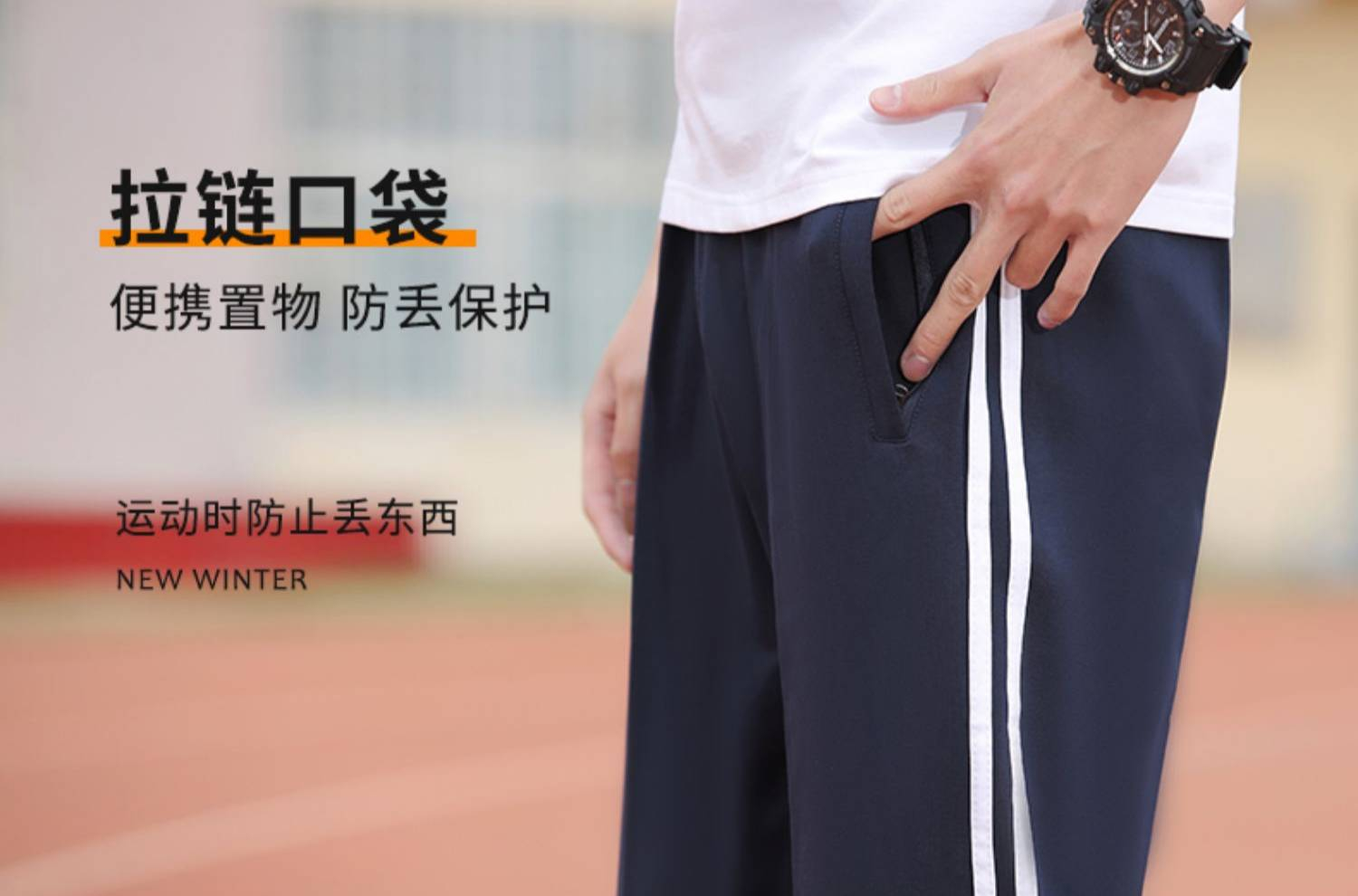 2022年校服厂家设计校服的潮流和方向