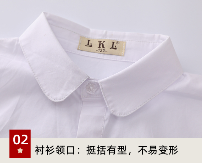 夏季校服衬衫领口细节展示，白色校服