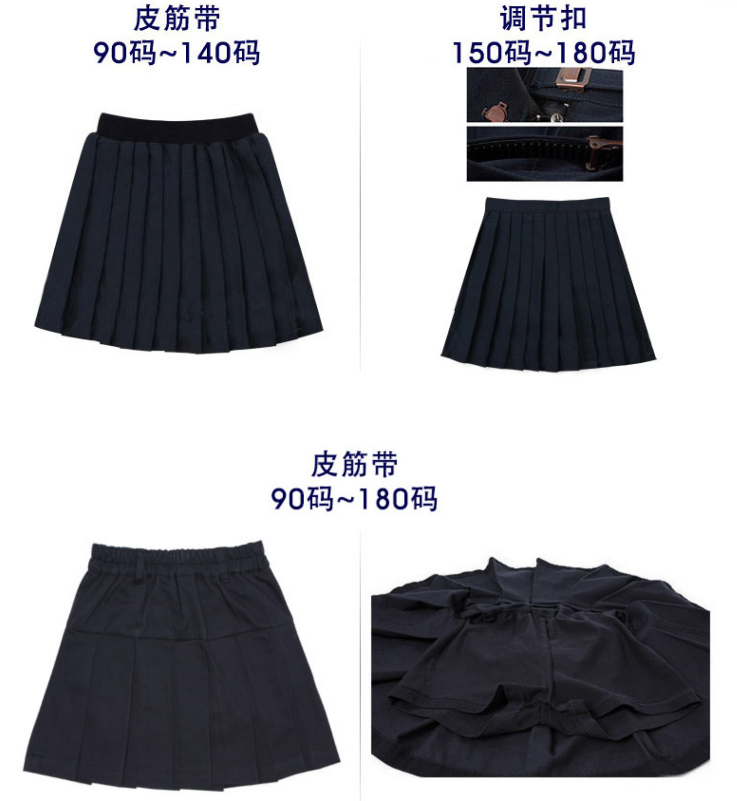 女生百褶裙细节展示，女生百褶裙校服，女生校服