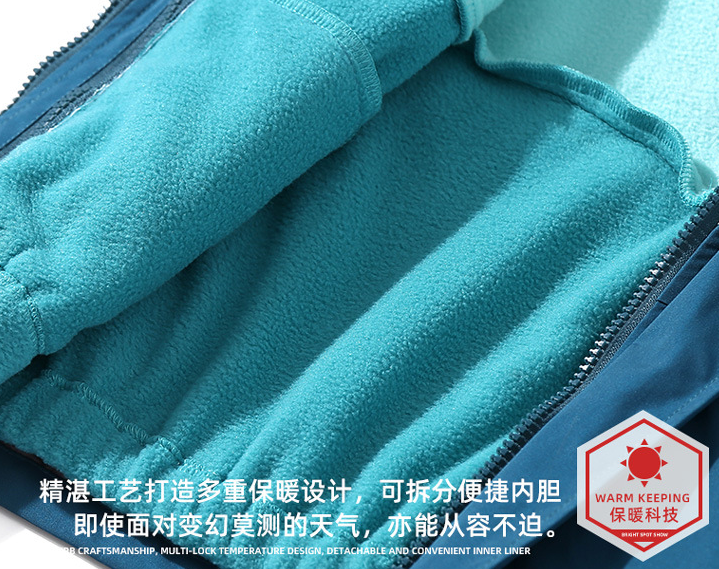 儿童校服内胆细节展示，男女同款校服定做