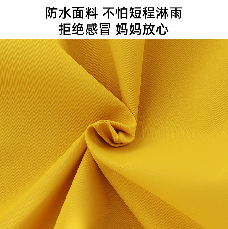 校服面料展示，黄色面料，校服定制
