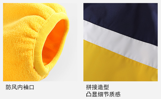 校服定做细节展示，校服定制防风袖口，校服订制接缝平整展示