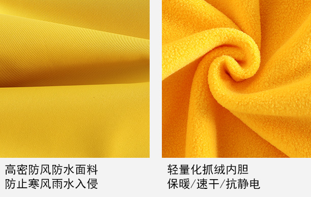 防水保暖面料细节展示，防水校服，儿童校服，小学生校服