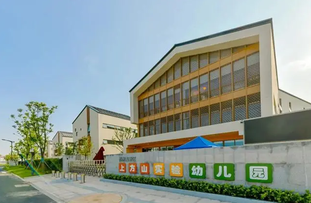 苏州上方山实验幼儿园校区图片